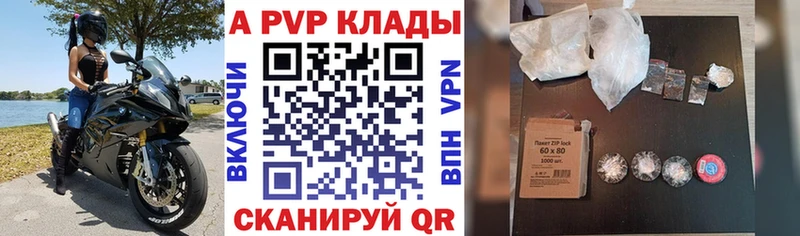 А ПВП СК КРИС  Купить закладки  Сертолово 
