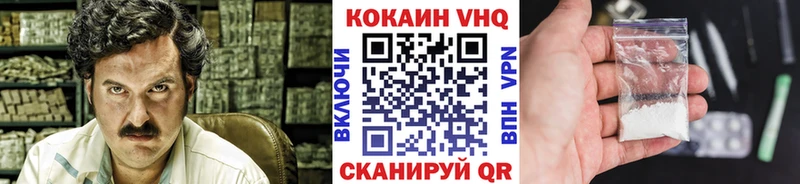 Cocaine 97%  Купить закладки  Сертолово 