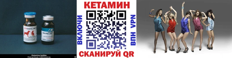 КЕТАМИН ketamine  Купить  Сертолово 