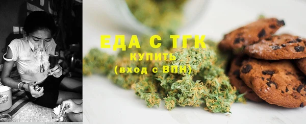 COCAINE Алексеевка