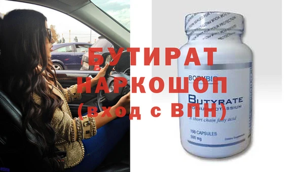 прущие крисы Алексин