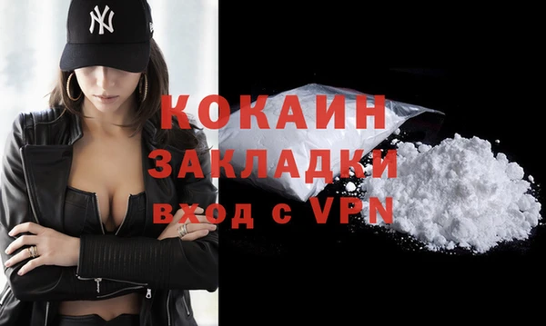 кокаин VHQ Алзамай