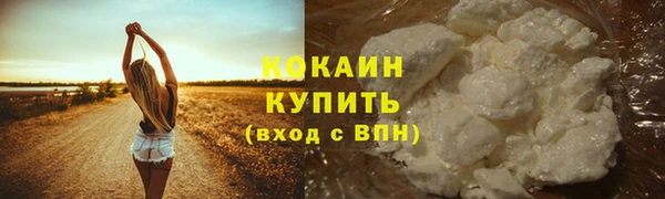 COCAINE Алексеевка
