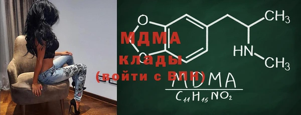 COCAINE Алексеевка