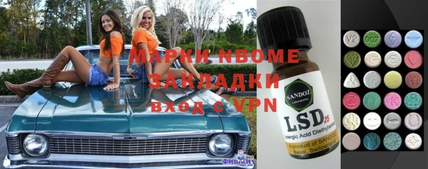 прущие крисы Алексин