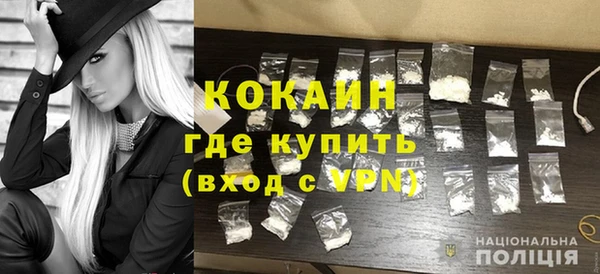 COCAINE Алексеевка