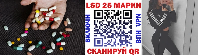 Купить где  Сертолово  Лсд 25 экстази ecstasy 