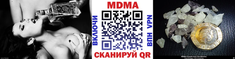 MDMA VHQ Купить Сертолово