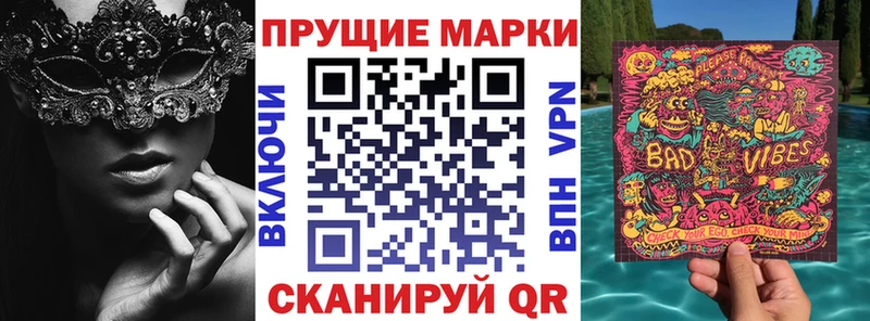 Марки NBOMe 1,5мг  Купить где  Сертолово 